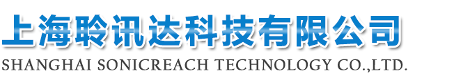 聆讯达科技